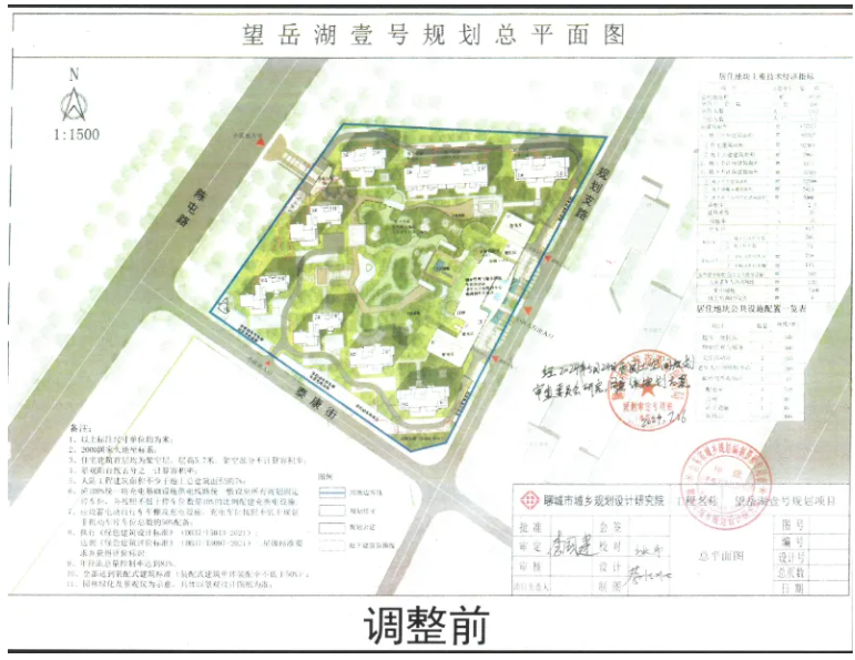 屏幕截图 2026-09-21 094305.png
